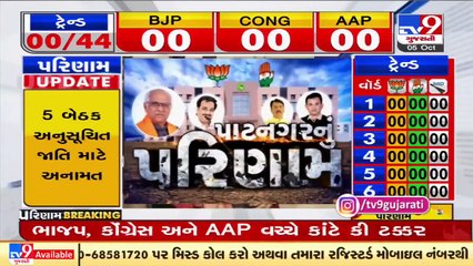 Counting of votes for Gandhinagar civic body polls to commence shortly _ TV9News