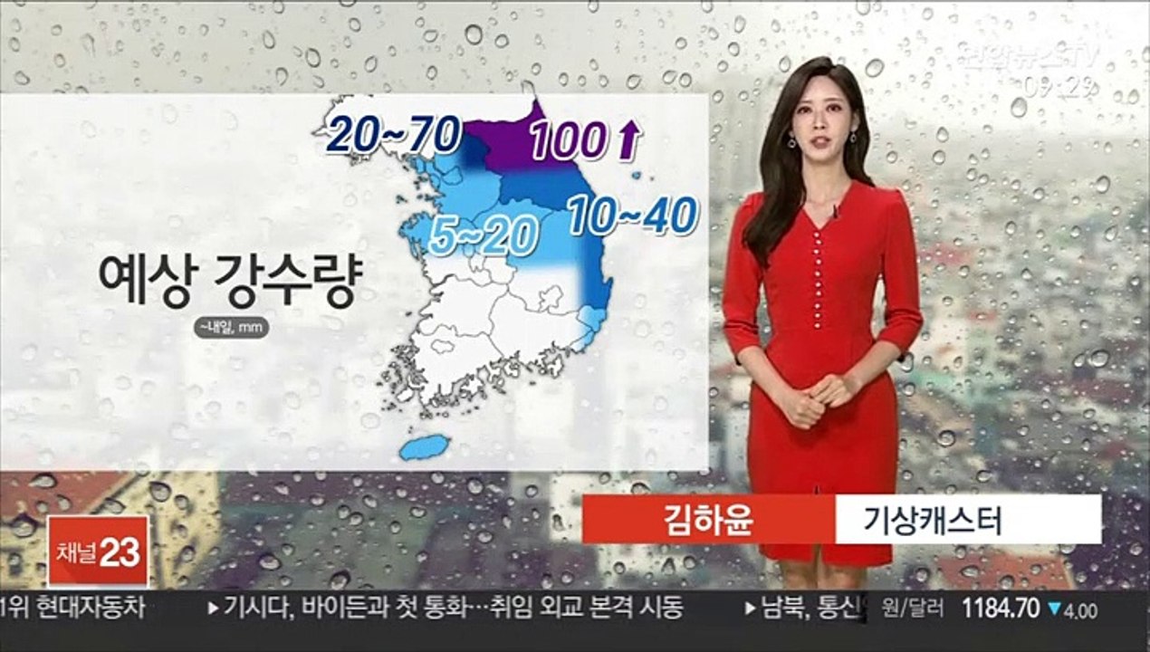 [날씨] 중부 비 내리며 선선…남부 30도 안팎 늦더위