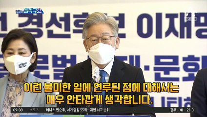 尹 측 ‘무기징역’ 발언에…“법적조치” 발끈