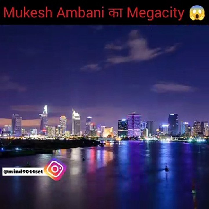 Mukesh Ambani का Megacity