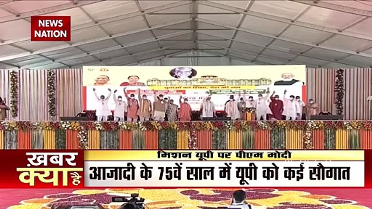 PM Modi to visit UP Today to flag off 75 mega p...
