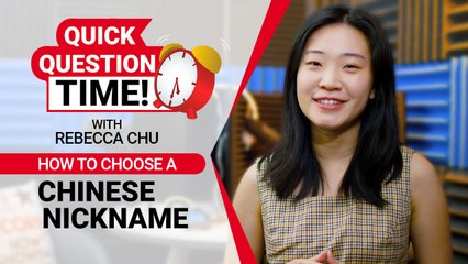 Quick Question Time with Rebecca: How To Choose A Chinese Nickname | ChinesePod