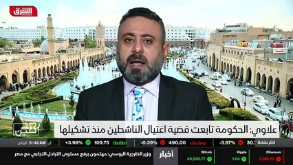 ...عن القتلة والمسؤولين عنهم ، لكن عمليا هو...