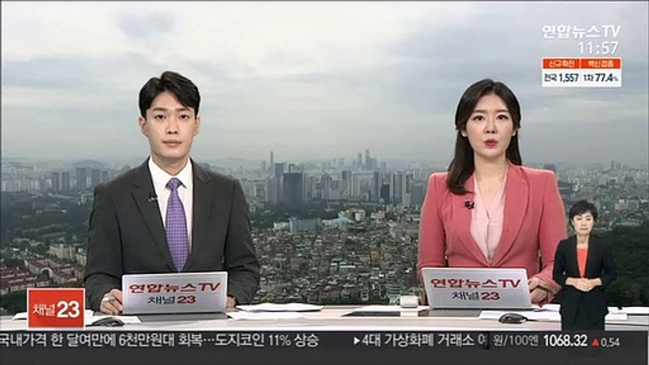 남북, 이틀째 정상통화…국제상선공통망 호출도 응답