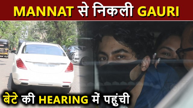 Gauri Khan Leaves From Mannat To NCB Office | Aryan Khan Drug Case
