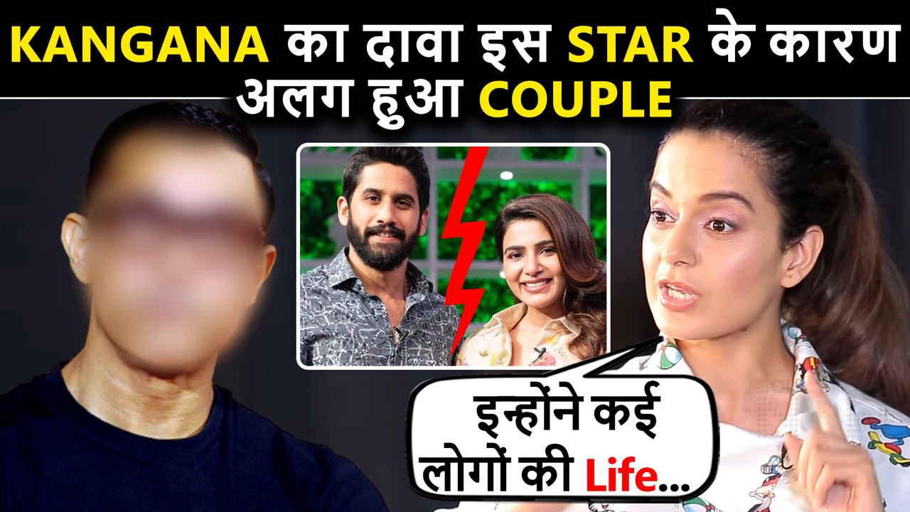 Kangana BLAMES & Targets ""Bollywood Divorce Ex...