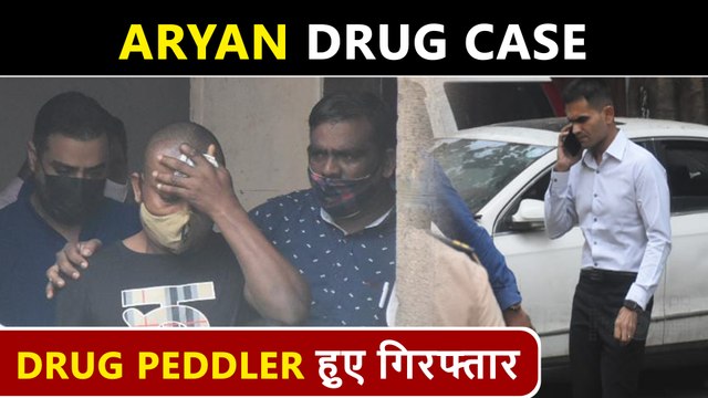 LATEST VISUALS From ARYAN KHAN Drug Case | Kunal Jani and Drug Peddler With NCB Officers