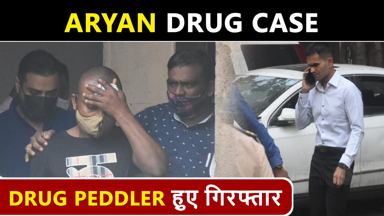 LATEST VISUALS From ARYAN KHAN Drug Case | Kunal Jani and Drug Peddler With NCB Officers