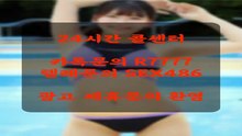 칠성동출ᔛ장｛안ᗗ마ᒒ 카톡 X5555