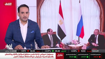 ...ترى تيجي الموقعة من قبل الرئيسين بوتين و...