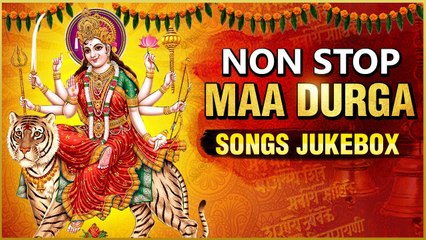 Non Stop Maa Durga Songs Jukebox | माँ दुर्गा नवरात्री भक्ति Song | Navratri 2021 | Rajshri Soul