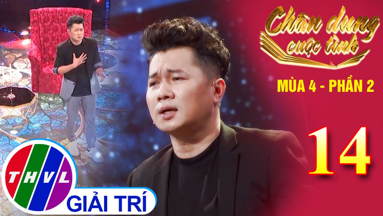 Chân dung cuộc tình Mùa 4 Phần 2 - Tập 14: Lời đắng cho cuộc tình - Lâm Vũ