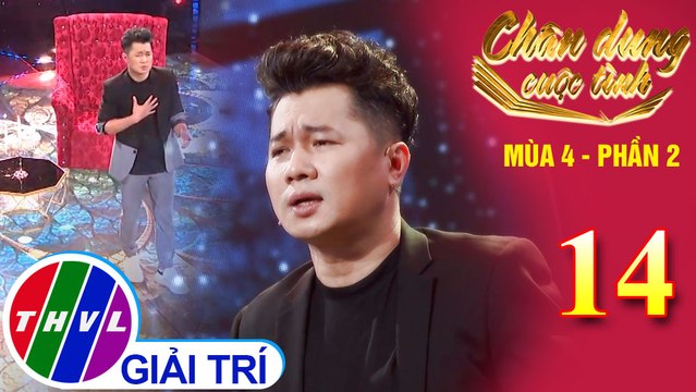 Chân dung cuộc tình Mùa 4 Phần 2 - Tập 14: Lời đắng cho cuộc tình - Lâm Vũ