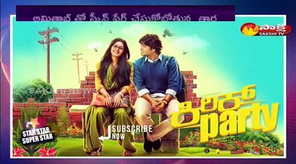 స్టార్ స్టార్ సూపర్ స్టార్ - రష్మిక సినీ జర్నీ