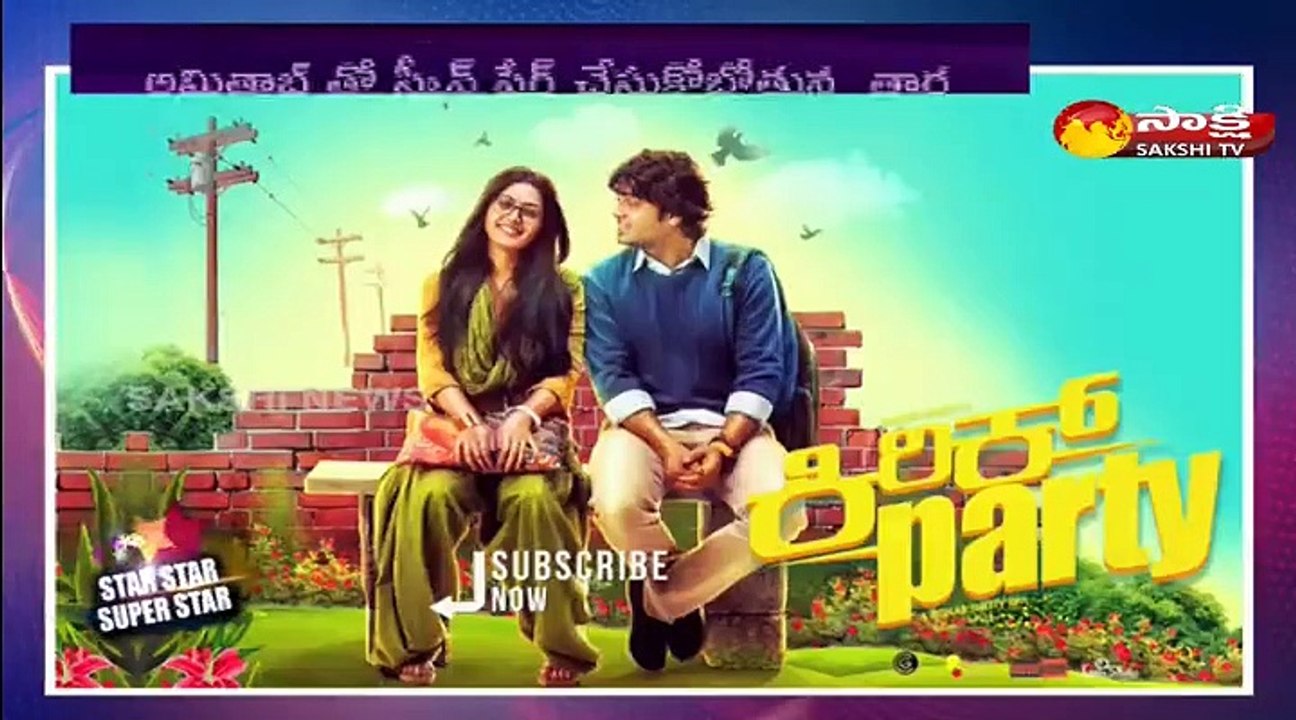 స్టార్ స్టార్ సూపర్ స్టార్ - రష్మిక సినీ జర్నీ