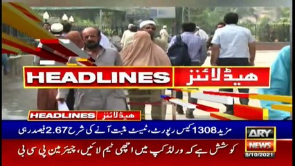 ARY News | Headlines | 10 AM | 5th October 2021