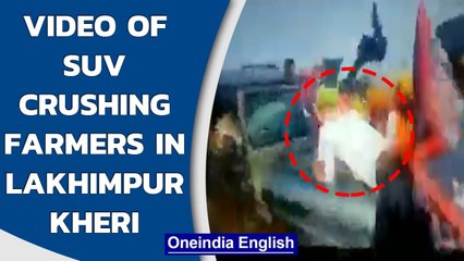 Télécharger la video: Lakhimpur Kheri Violence: Video of SUV crushing farmers goes viral | Oneindia News