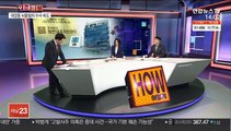 [사건큐브] 대장동 뇌물혐의 수사 속도…김만배 소환 임박