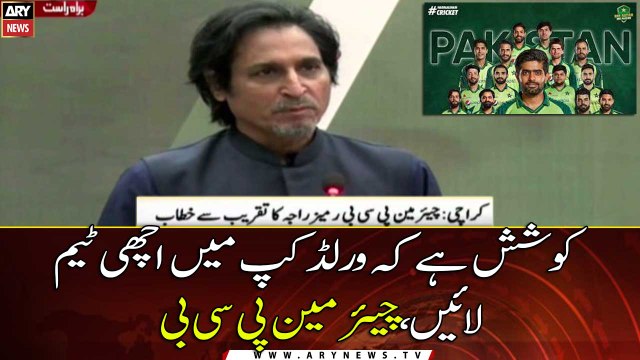 Chairman PCB Rameez Raja addresses the ceremony in Karachi