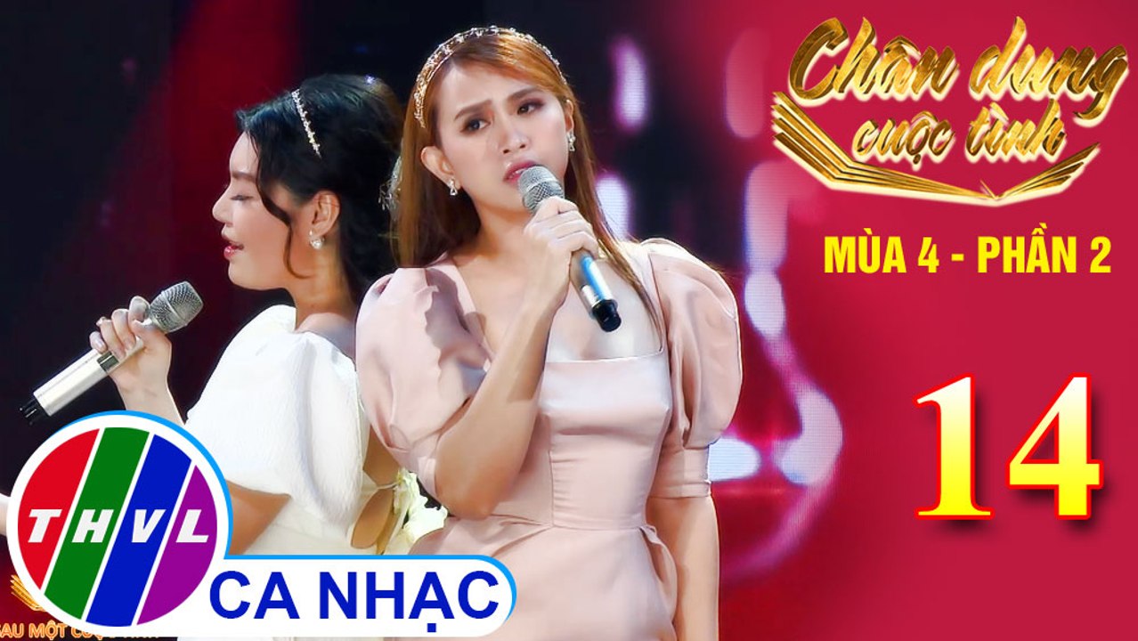 Đừng xa em đêm nay - Trương Diễm, Xuân Nghi