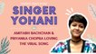 Manike Mage Hithe' Singer Yohani On Amitabh Bachchan & Priyanka Chopra Loving The Viral Song