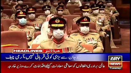 ARY News | Headlines | 11 AM | 5th October 2021