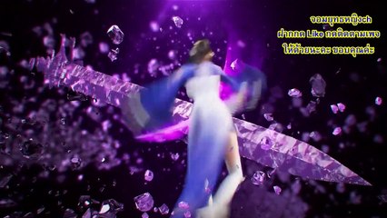 ปรมาจารย์การต่อสู้ ตอนที่ 167