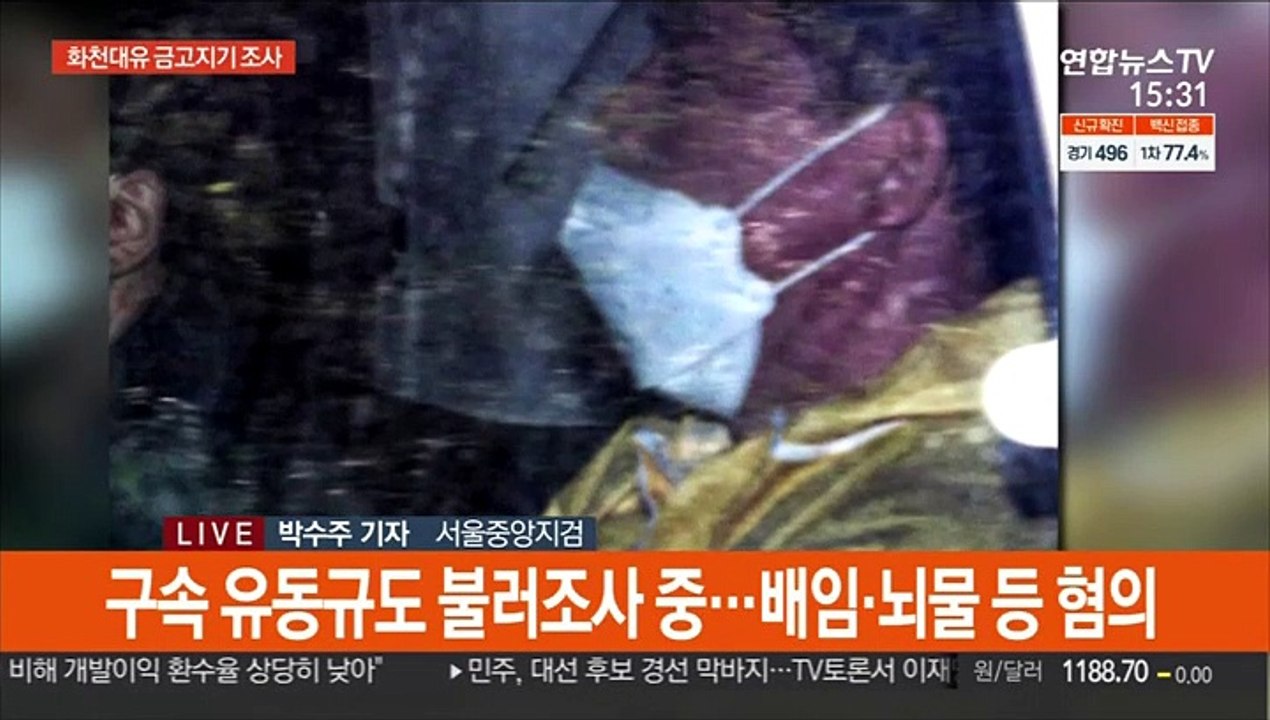 검찰, 화천대유 회계 담당 임원 조사…김만배 소환 초읽기