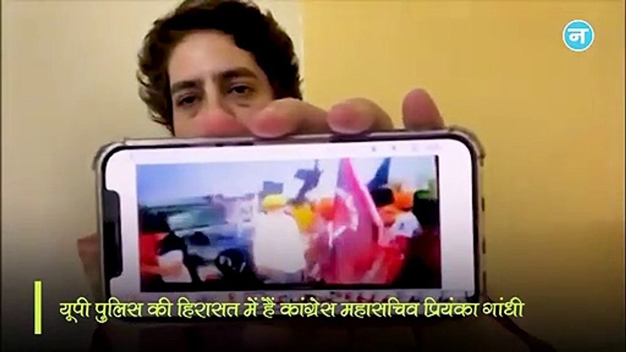 Priyanka Gandhi ने PM को दिखाया Farmers को कुचलने वाला दर्दनाक वीडियो, पूछा- आरोपी कब होगा गिरफ्तार_