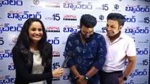 Sudigali Sudheer,Getup Srinu Hilarious Fun At Most Eligible Bachelor Wrop Up Party | Oneindia Telugu