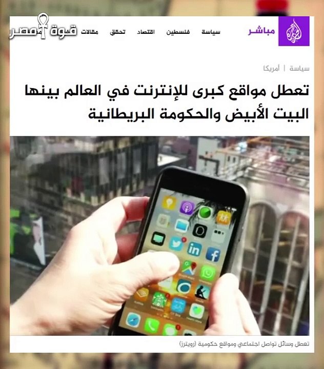 دق طبول الحرب العالمية الإليكترونية الأولى؟ ماذا بعد سقوط الفيس بوك!