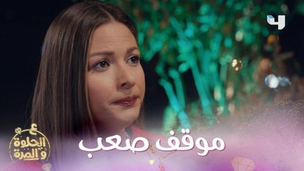 أكتر تصرف اناني ممكن تعيشه أي بنت لما حبيبها يقرر يتركها وهي عم تعمل المستحيل لترضيه