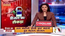 Madhya Pradesh में Petrol और Diesel के बढ़ते दामों ने पार किया शतक, देखें क्या है बढ़ते तेल का खेल