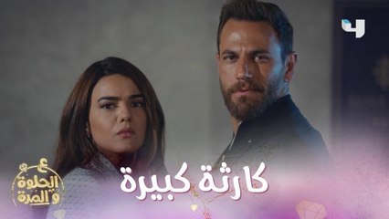 ريان وفرح بورطة كبيرة وفضيحة علاقتهم قرّبت بعد هالمصيبة