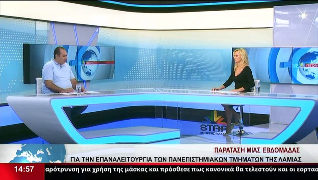 Ο Καθηγητής του τμήματος πληροφορικής με εφαρμο...