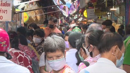 เสียง ประชาชน