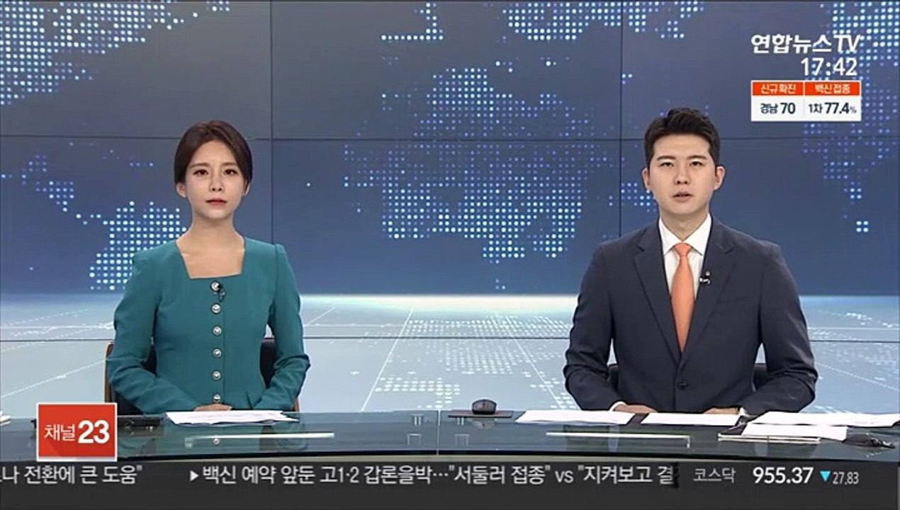 '만취운전' 정의선 회장 장남…벌금 900만원 약식명령