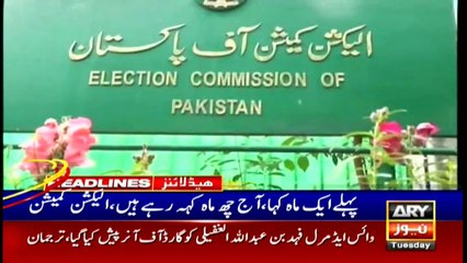 ARY News | Headlines | 2 PM | 5th October 2021