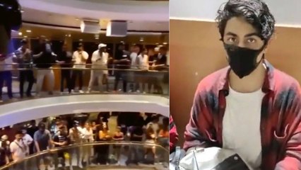 Aryan Khan और उनके दोस्त NCB की रेड पड़ने से पहले  ऐसे मना रहे थे जश्न, Viral Video | FilmiBeat