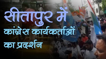 प्रियंका की हिरासत के विरोध में सड़कों पर कांग्रेस कार्यकर्ता, सीतापुर में पुलिस से नोंकझोक