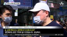 반포 집·외제차 팔고 미국행…‘대장동 핵심’ 남욱의 급정리, 왜?