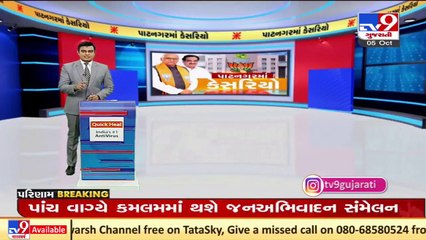 AAP's Tushar Parikh becomes the lone party candidate to win in Gandhinagar Elections _ TV9News