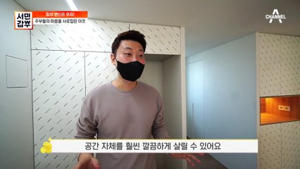 요즘 인테리어 트렌드는 무몰딩? 공간의 개방감과 깔끔함을 느끼게 해주는 무몰딩!