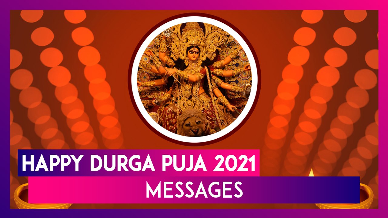 Durga Puja 2021 Messages: Wishes, Greetings And WhatsApp Images to Share During Durga Puja