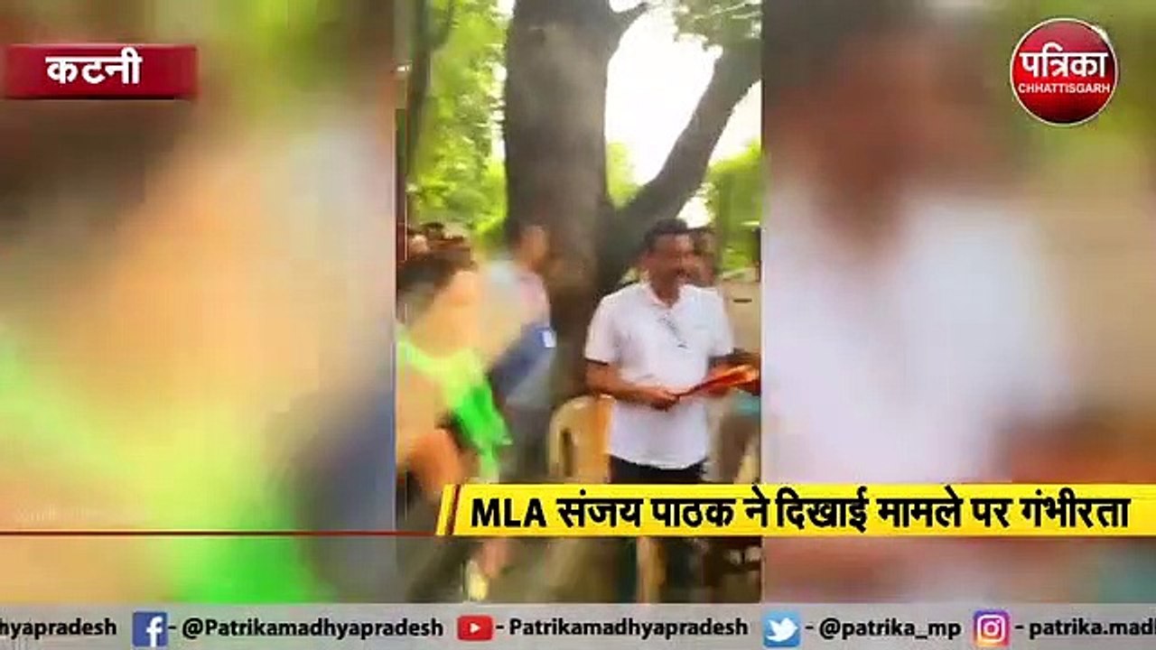 कटनी :  नौकरी के नाम पर बेरोजगार युवाओं से ठगी