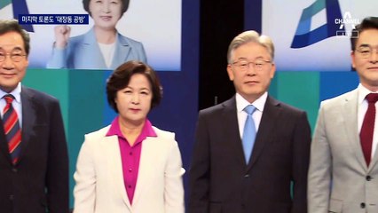이재명에 ‘대장동 집중 공세’…與 마지막 TV토론회도 공방