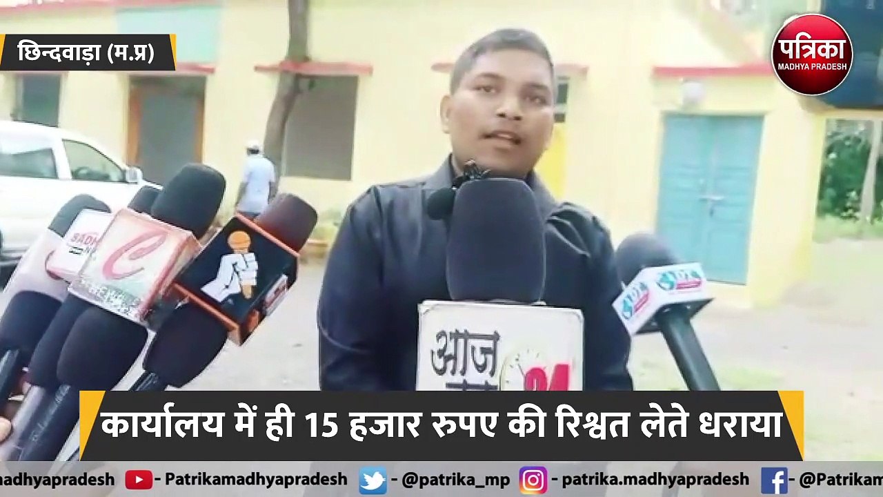 15 हजार रुपए की रिश्वत लेते एसडीएम का रीडर गिरफ...