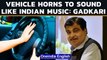 Nitin Gandkari to bring law allowing Indian music as vehicle horn | Oneindia News