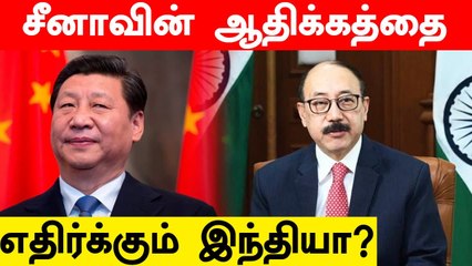 தமிழர் பகுதிகளில் China-வின் ஆதிக்கம்.. எதிர்ப்பை பதிவு செய்த Harsh Vardhan Shringla
