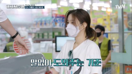 (심쿵♡) 이지아가 생각하는 엄기준의 본캐는? "츤데레 st."